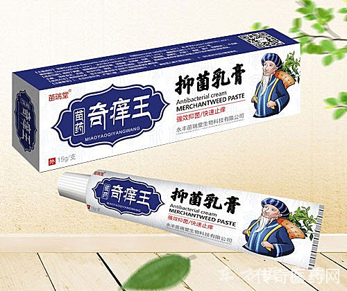 苗药奇痒王抑菌乳膏