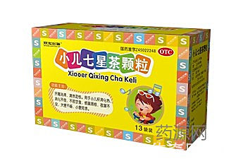 小儿七星茶颗粒