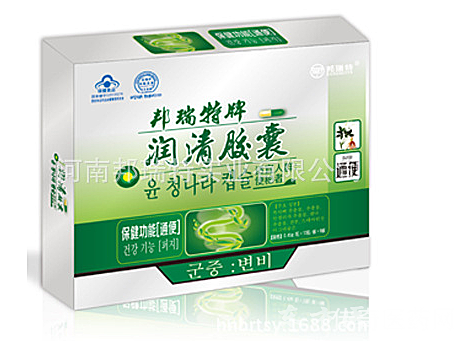 邦瑞特牌润清胶囊|蓝帽保健食品|润肠通便