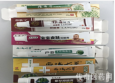 瘙痒宁抑菌膏 乳膏OEM 代加工 