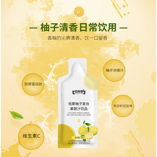 ;ӸϹ֭30ml