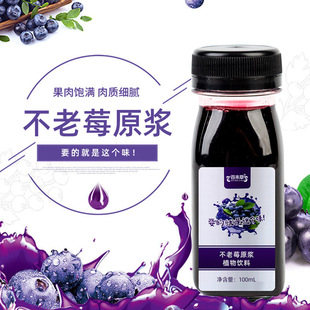 ݮԭ100ml