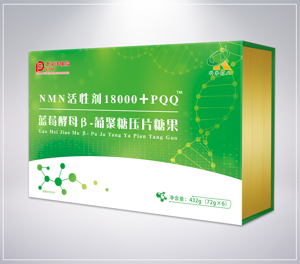 NMNԼ18000+PQQ