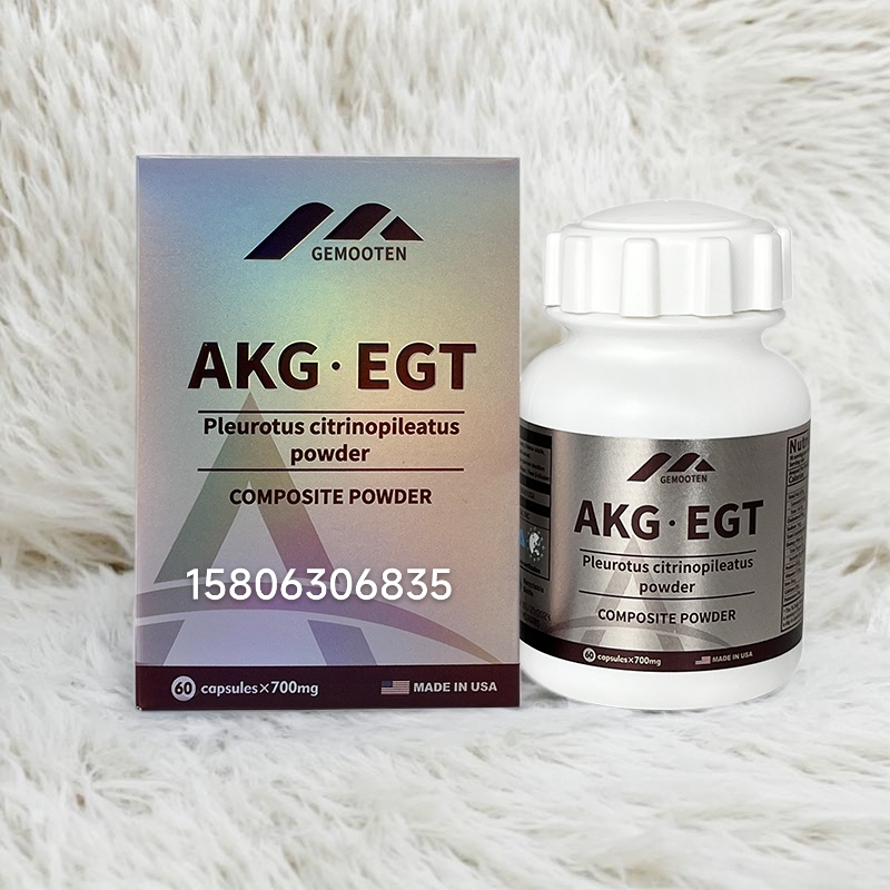 AKG EGTֻԴͷóPQQ羳˥ƷOEMӹ