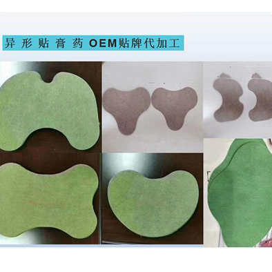 OEMӹ ṩ*