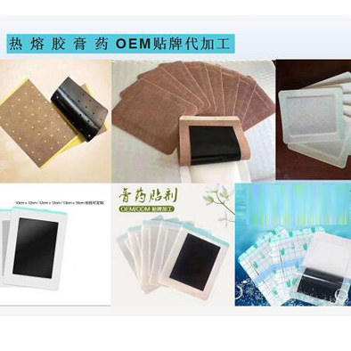 OEMӹ ṩ