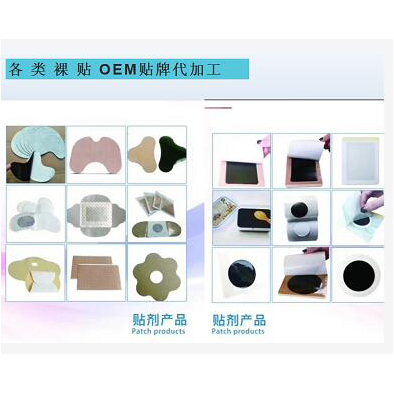 OEMӹ ṩ