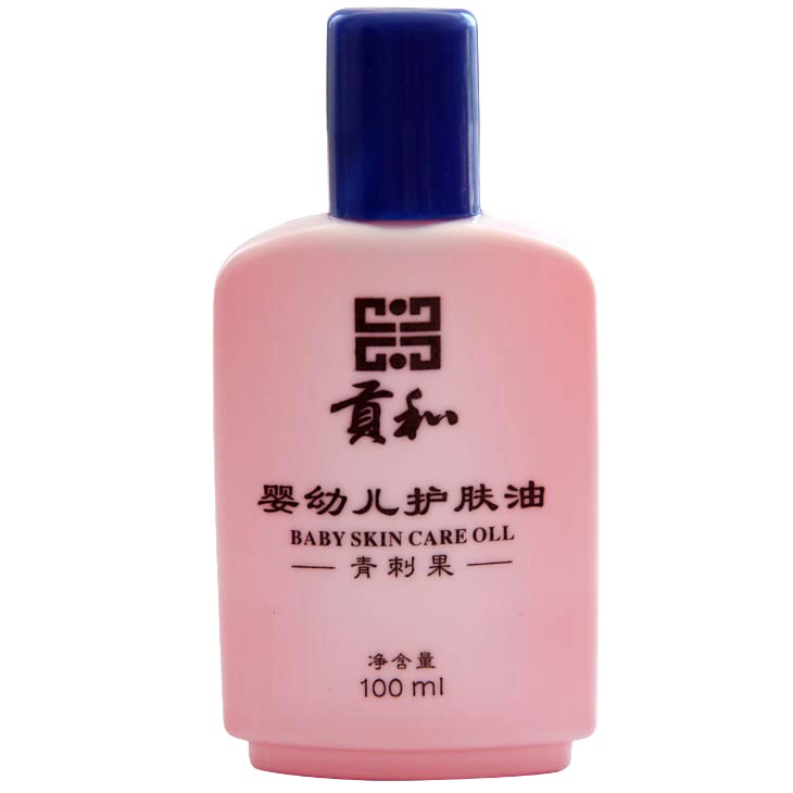 丽江贡和青刺果婴儿护肤油 滋润皮肤、抗氧化、防止硬皮产生 全国招商