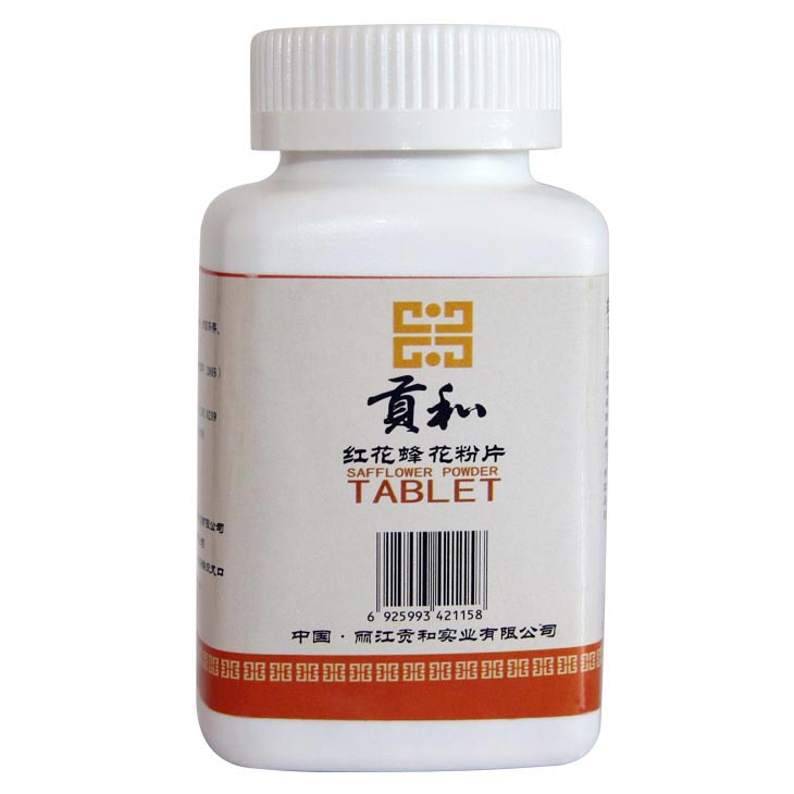 丽江贡和红花蜂花粉片 活血化瘀、调经、治闭经、美容、活血痛经、祛斑 全国招商