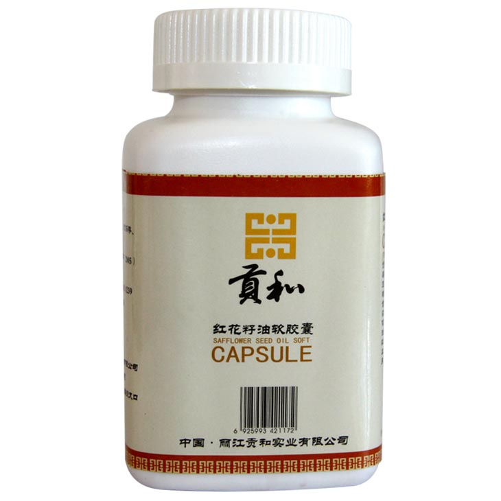 丽江贡和红花籽油软胶囊 预防心脑血管、冠心病、软化血脂、降低血脂 全国招商