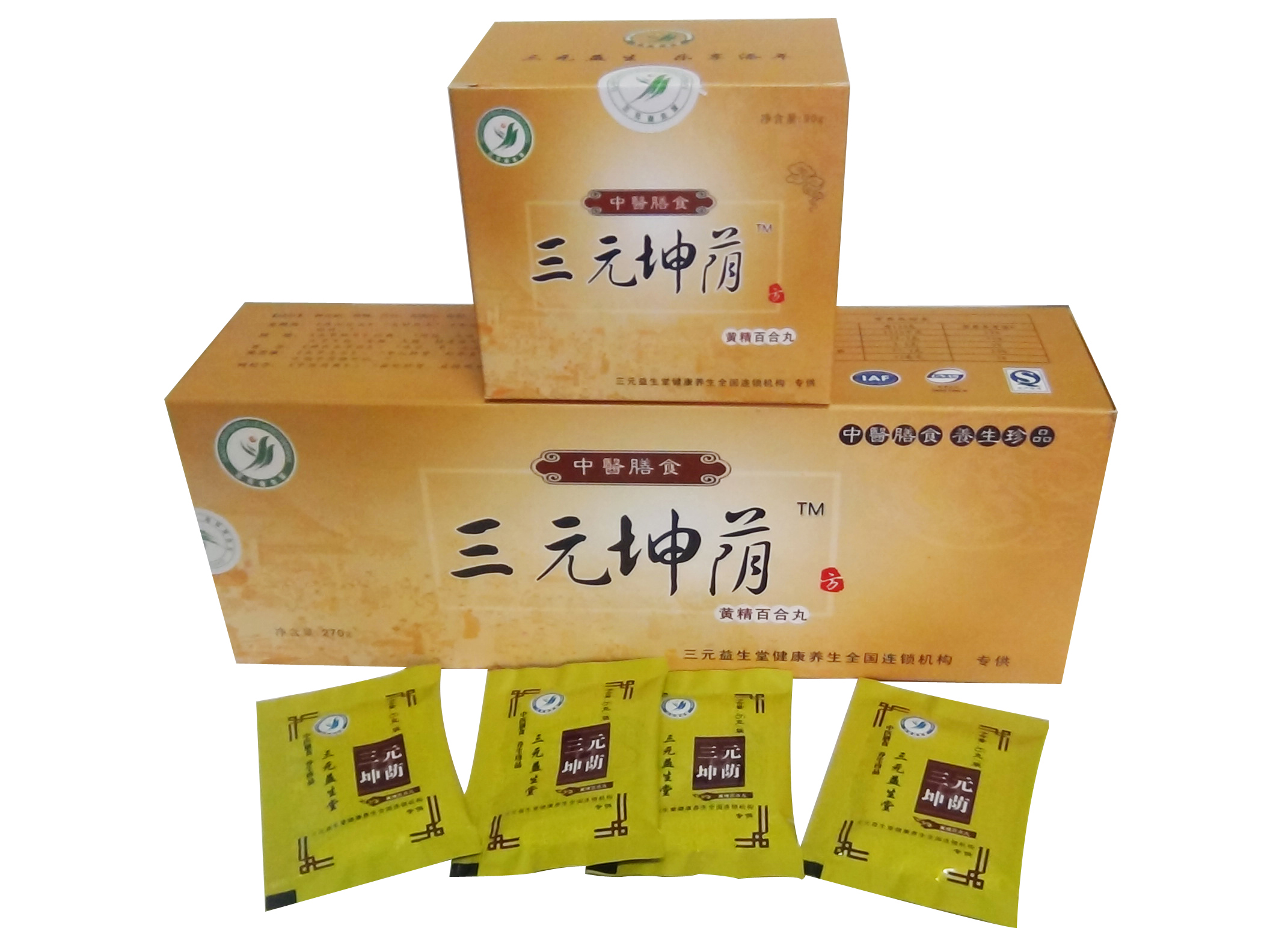 三元坤荫-元阴不足 三元坤荫-元阴不足