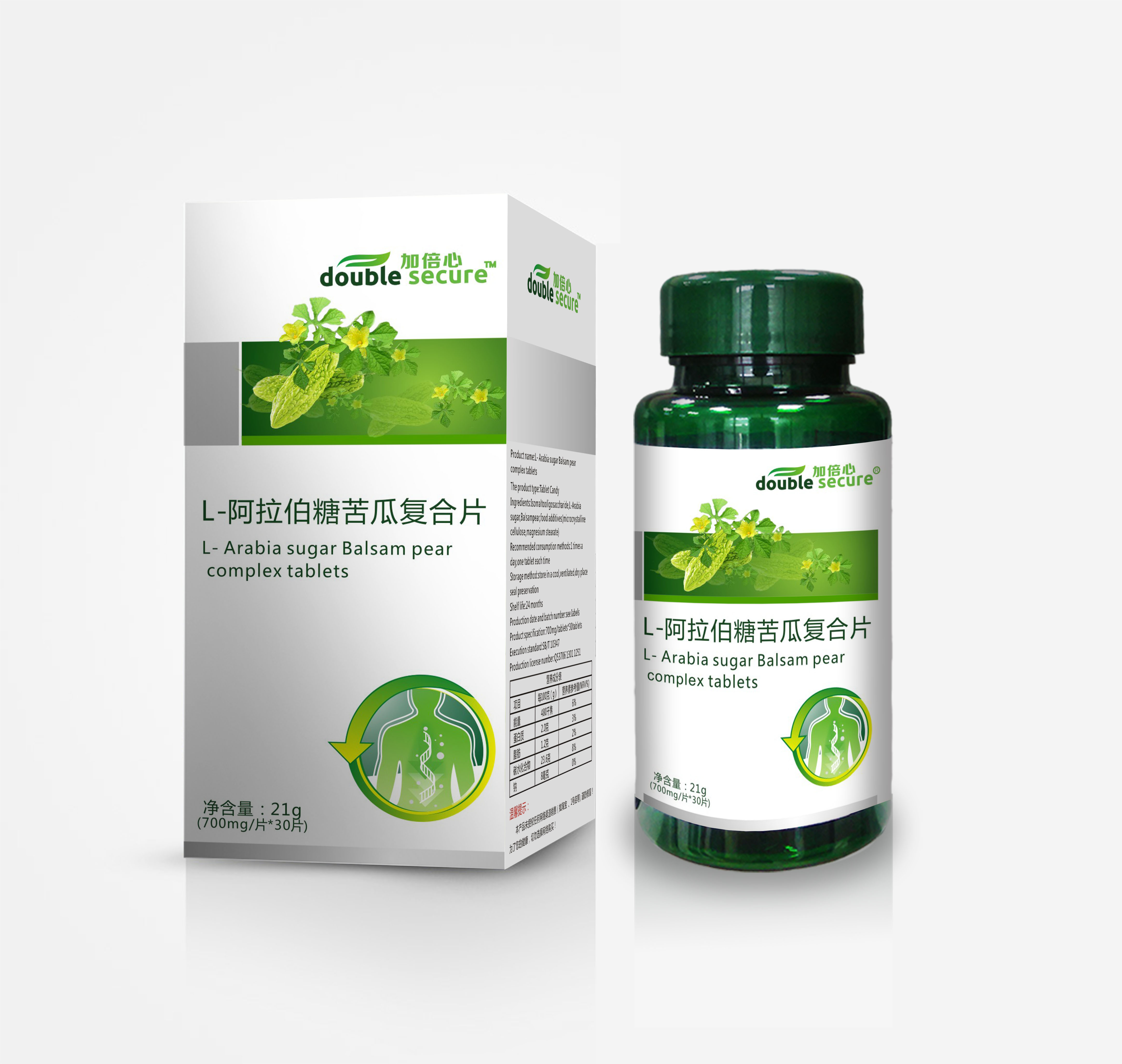 L-阿拉伯糖苦瓜复合片 降血糖 电销热卖