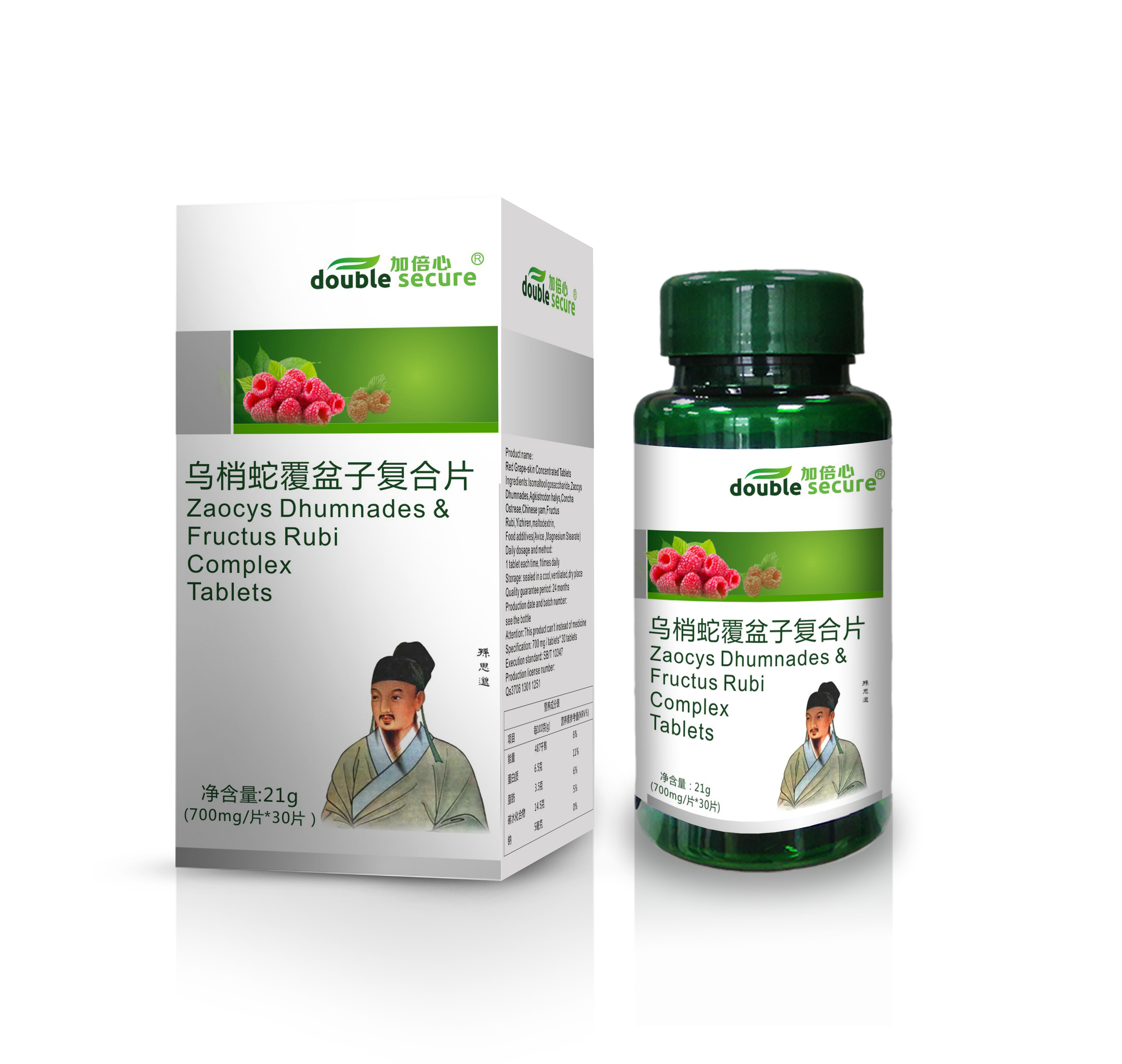 乌梢蛇覆盆子复合片 风湿骨痛 活血化瘀