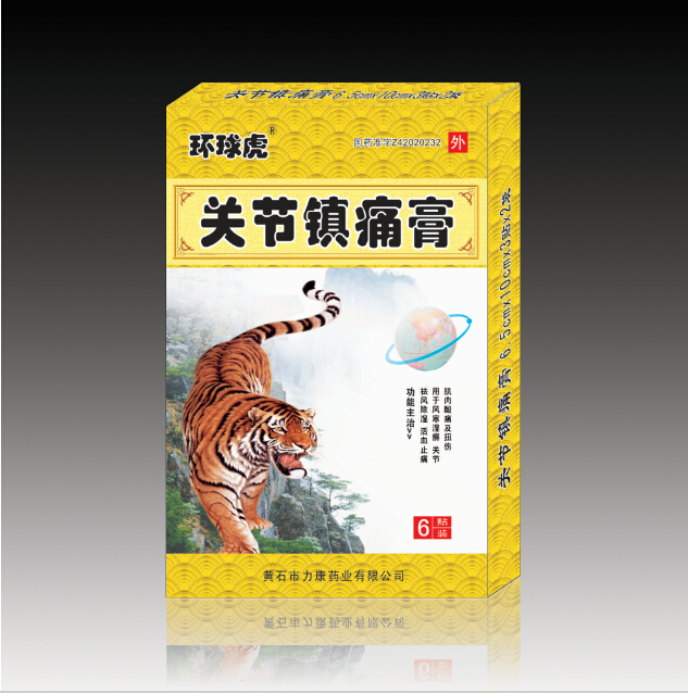 关节镇痛膏 关节镇痛膏